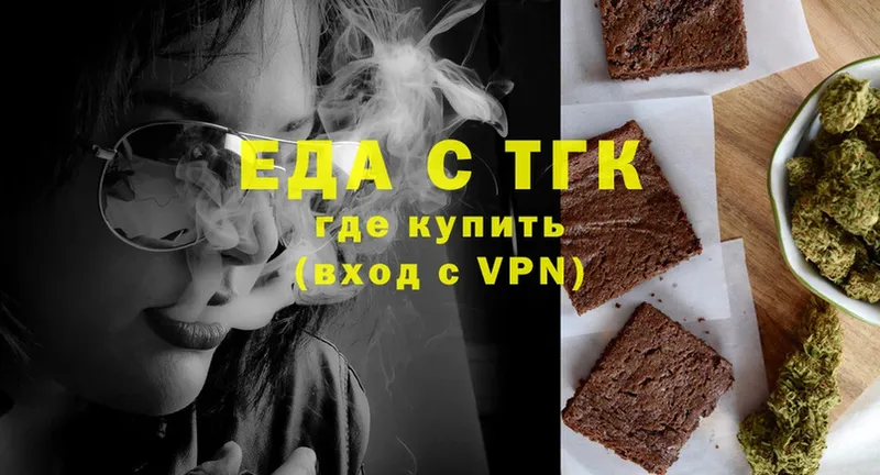 Cannafood конопля  что такое наркотик  Бирюсинск 