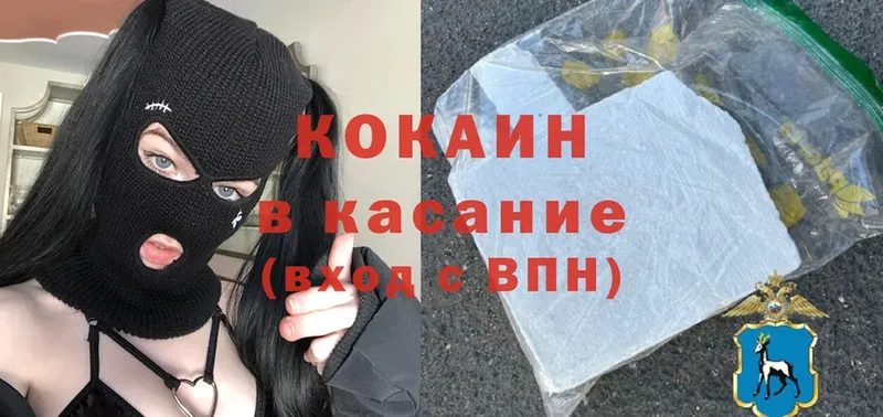 где можно купить наркотик  Бирюсинск  КОКАИН Fish Scale 