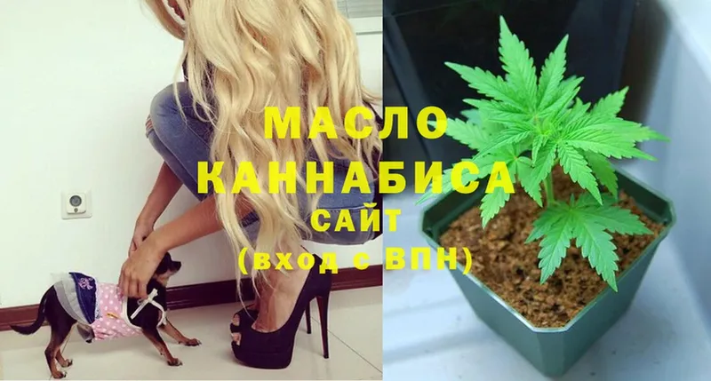 blacksprut ССЫЛКА  Бирюсинск  Дистиллят ТГК жижа  купить наркотики цена 